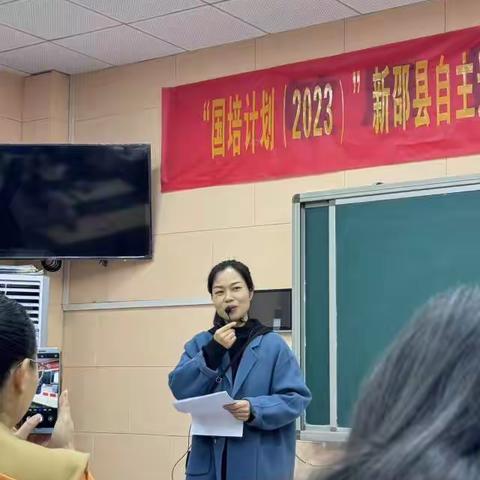 凝心聚力共学习—记国培计划（2023）新邵县自主选学试点项目初中英语工作坊线下第二次集中培训