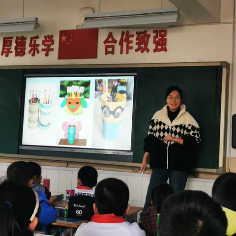 同打磨共研讨 展劳动课堂新风貌——实验小学师徒帮扶小学劳动视导课前磨课活动