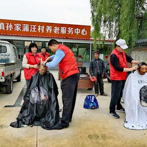 花开五月红，助老志愿行——日照市彩虹志愿者协会走进黄墩镇孙家蒲汪村开展健康知识讲座与志愿服务活动