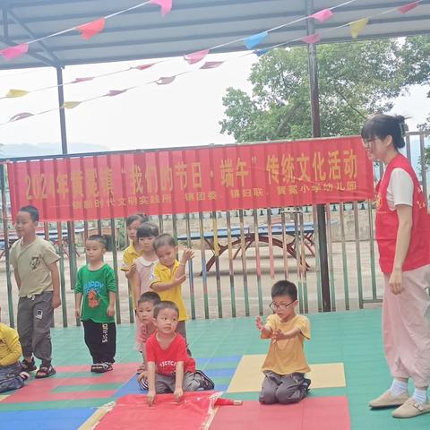 黄冕附属幼儿园庆端午活动