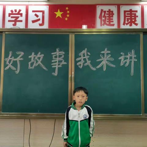 “好故事 我来讲”，一高附属学校二年级班级活动掠影