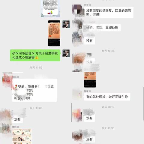 远离网红“萝卜刀”对危险物品说不歙县利群幼教点开展摸排及安全教育活动