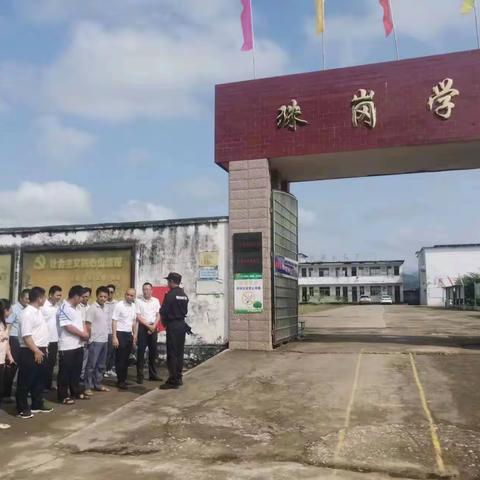 怀集县马宁镇珠岗小学校园反恐防暴应急演练