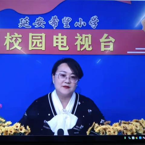 中直希望小学六一班家长会