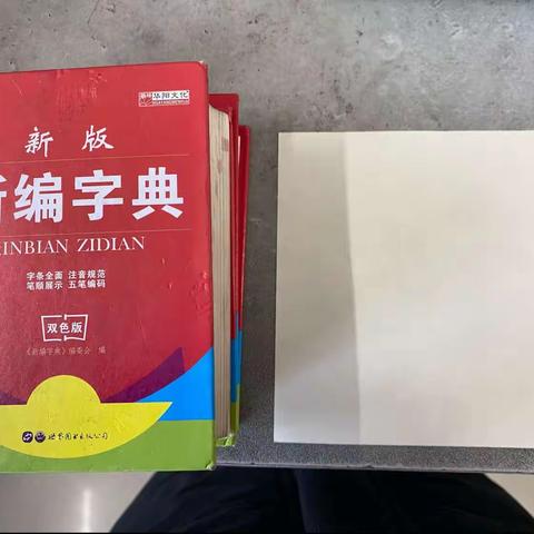 【关爱学生 幸福成长】 河南疃小学二年级一班科学课堂——一张纸的力量