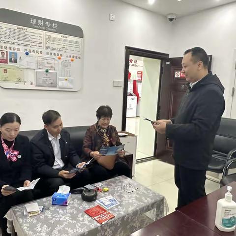 郴州安仁支行以“厅堂”为阵地开展反诈宣传，提升厅堂服务