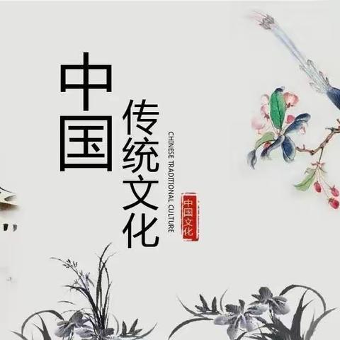 “简约国风”手机主题设计