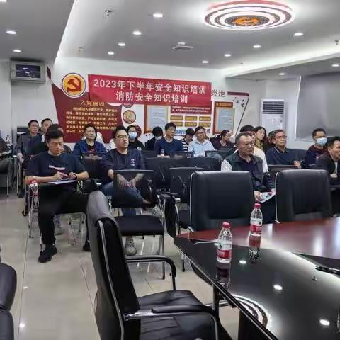 农业公司下半年安全知识培训