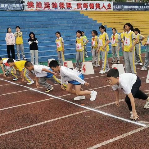 海口市秀峰实验学校第三届中小学生运动会八年级专场