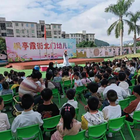 神奇魔法秀，点燃科学梦——霞街北门幼儿园魔法科学秀