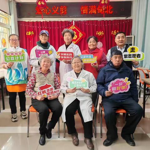 甸柳新村街道退役军人志愿服务队开展“爱心义剪"迎新春理发活动