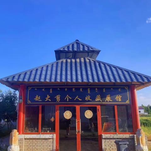 赵大剪文旅产业园这个冬天正常营业，本店不打烊！