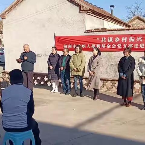 “文化充电站”助力乡村振兴 市残联爱心书屋捐赠即主题党日活动在高庄街道纪家庄举办