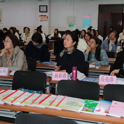 课题聚智显成果 中期汇报崭新程 ——“基于核心素养的小学学科大单元项目化学习实践研究”中期汇报