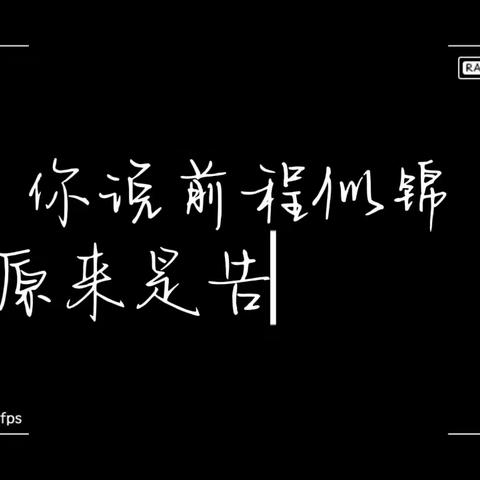 《我们毕业了》