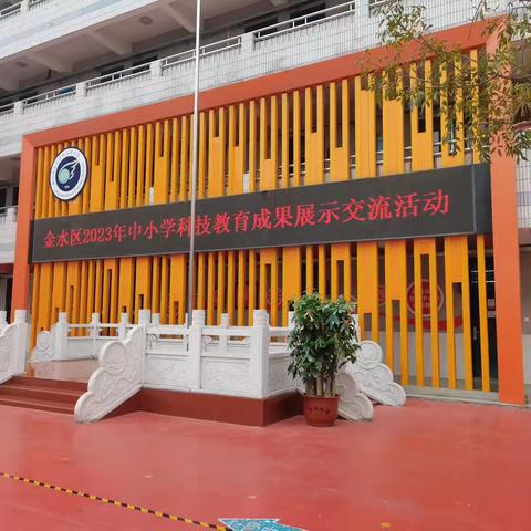 凤创科技   点燃梦想