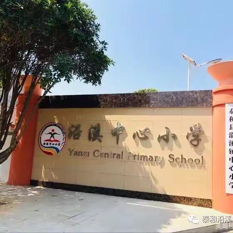 “减负、趣学、乐翻天”——第五小学一年级数学无纸化考试