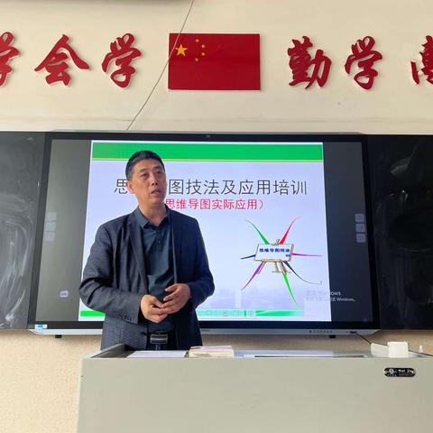 凝心聚力同筑梦，培训学习共提升 ——华育学校孙永国名校长工作室本学期第十一次培训活动纪实