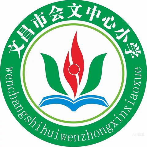 【能力提升建设年】精准把脉析学情，群策群力促提升——记文昌市会文中心小学数学组教研活动