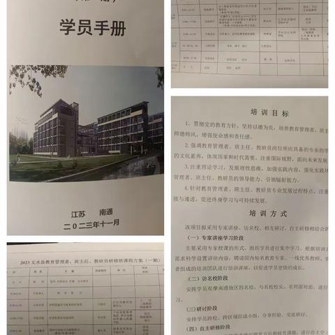 学习之路，永无止境