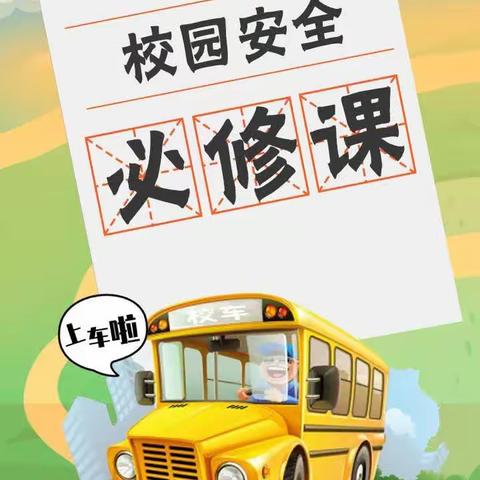 双辽市双山镇秀水九年制学校的美篇