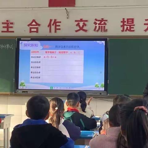 “教”无涯，“研”不尽—合水小学数学组