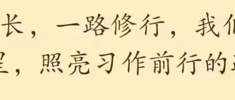 语味、情味、趣味、主味    ———新课标下的语文课堂