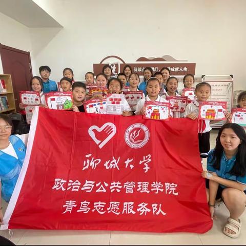 缤纷暑假  快乐实践  ——聊城第九中学小学部暑假社会实践活动