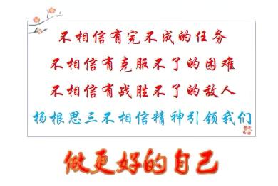 2001为爱站岗，暖心成长！