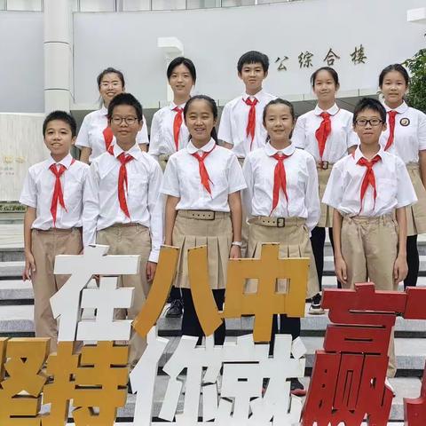 阳光9班 十佳少年 新鲜出炉