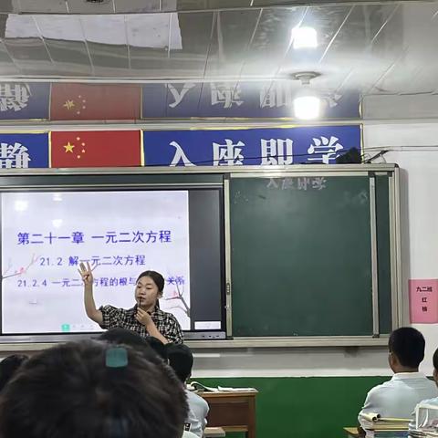 稳步前行，助力成长---周至县实验中学教导处第二周工作汇报