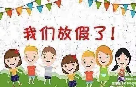 🎈“美好予你们，四季皆可期”🎈—— 希望贝贝新和店幼儿园