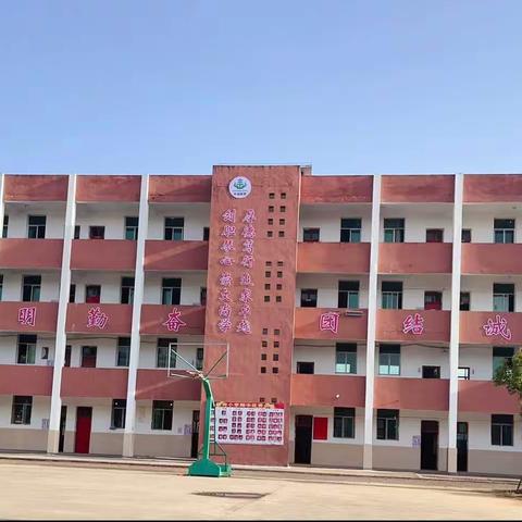 栉风沐雨，砥砺前行——横岗小学2023年秋季期中考试表彰大会