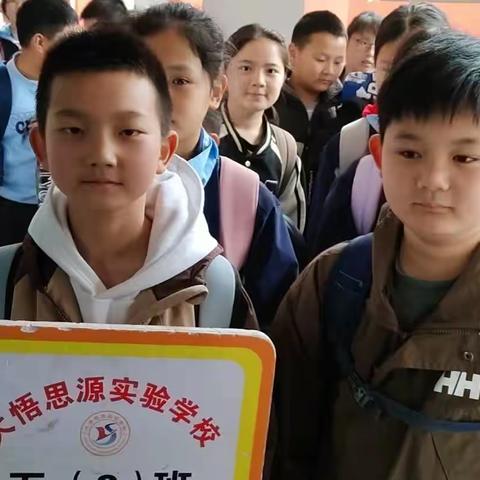 研有所成，学有所获！大悟思源实验学校五二班研学旅行！（副本）