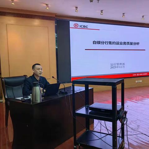 省分行处理中心在白银分行开展业务培训并深入一线网点进行面对面辅导