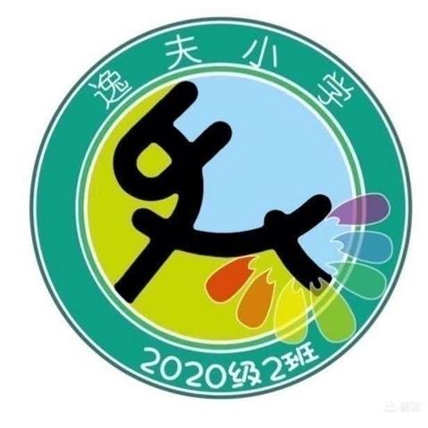 逸夫小学四年二班亲子观影活动