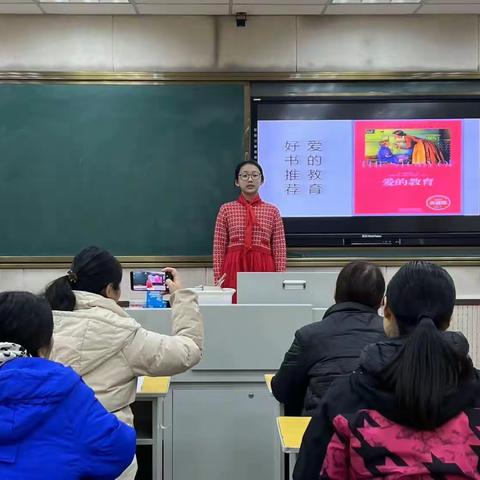 书香浸润校园 经典点亮人生