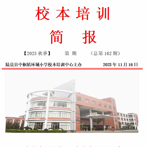 童言童语润童心  童声童话展风采——环城小学二年级故事演讲（讲演）活动