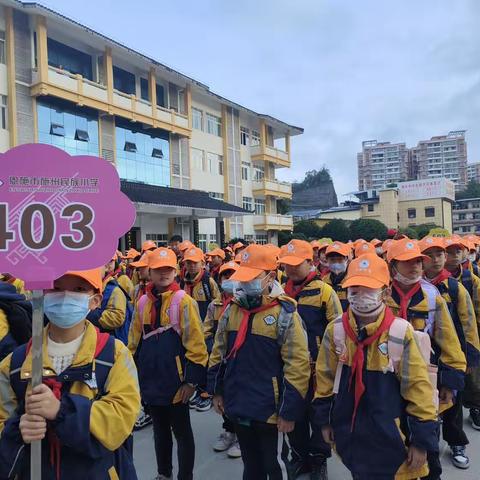 施州民族小学403乐学中队非遗研学记