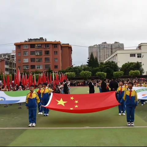 凝心聚力，绽放光彩———文山市第一小学教育集团（新闻路校区）第四届冬季运动会