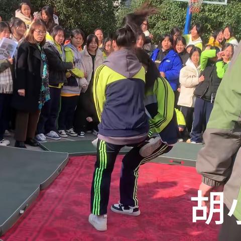 快乐生活享运动，趣味无限绽芳华。