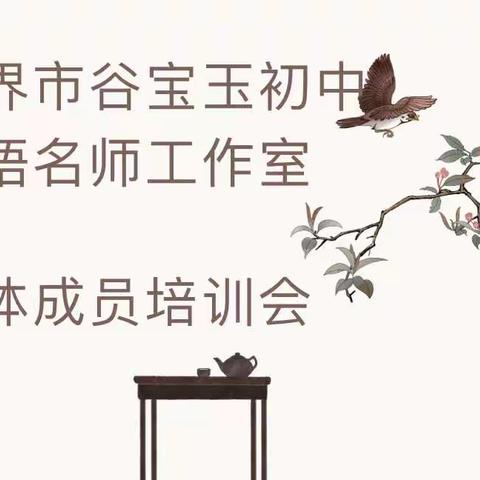 擎画蓝图启新程，再踏层峰辟新天