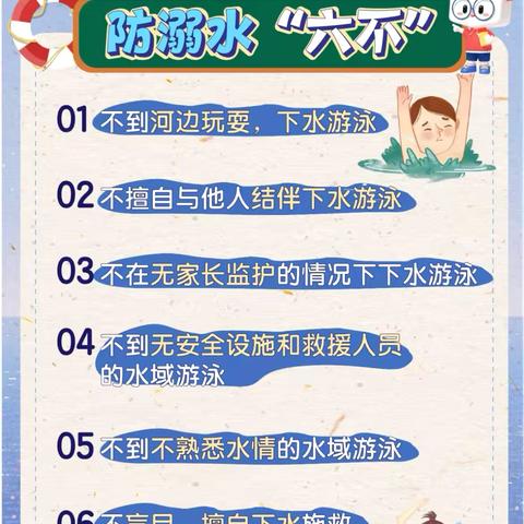 定兴县内章镇大佟村中心小学（幼儿园） ——2025年五一劳动节放假通知及温馨提示