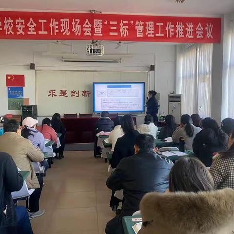 潜心研究命题，评价促进发展——岞山街道小学数学命题研讨会