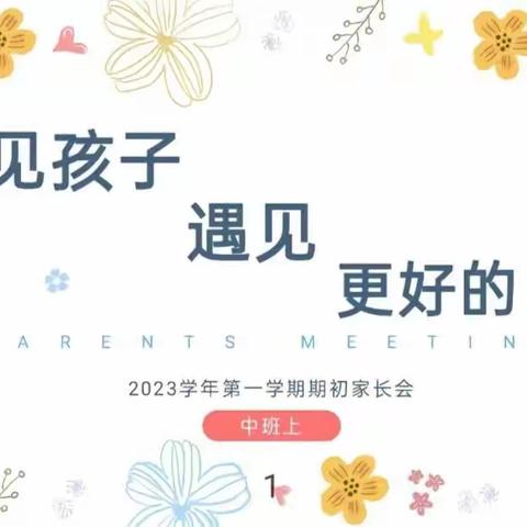 原阳第一幼儿园的美篇