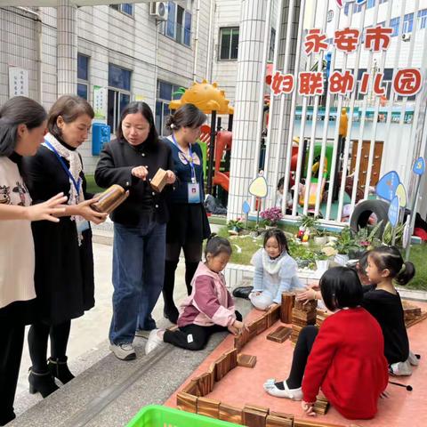 【妇幼】规范管理，引领前行——永安市妇联幼儿园迎十二月督导检查