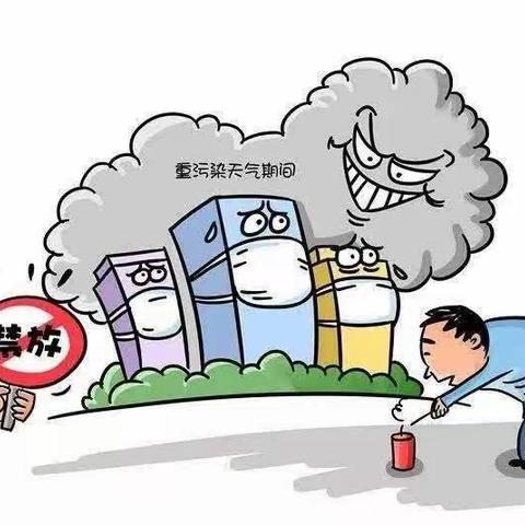 小马小学关于“小手拉大手，文明过春节”禁放烟花爆竹倡议书