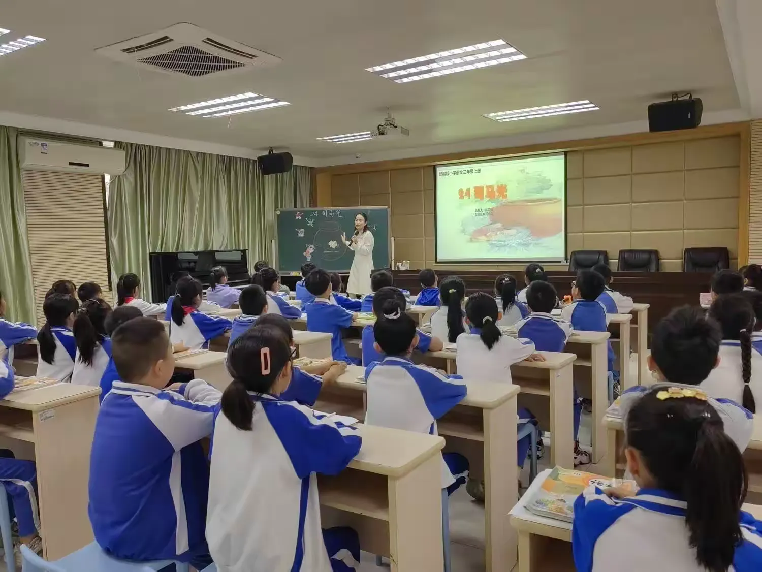 简篇-学中华传统文化,品人物美好品质——记陈贤格老师研讨课例《司马光》