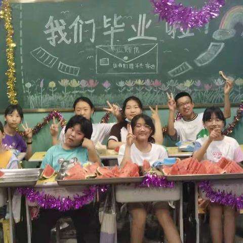 西杜村小学毕业联欢会