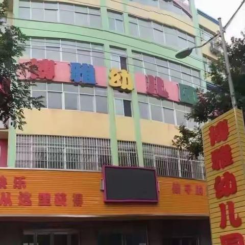 博雅幼儿园传统文化之——阅读篇